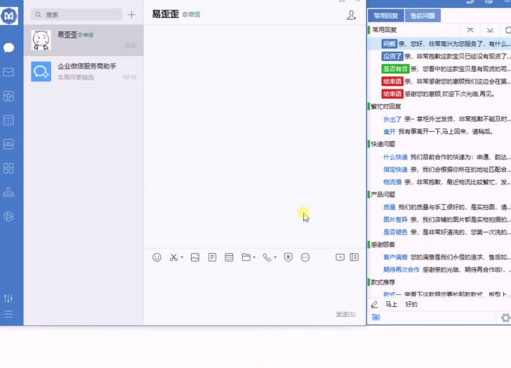 易歪歪 · 品牌与服务